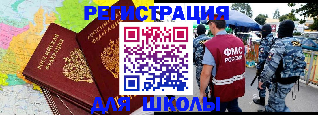 временная регистрация адрес в Окуловке